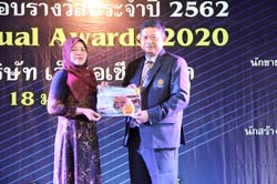 Annual Awards 2019 (108)